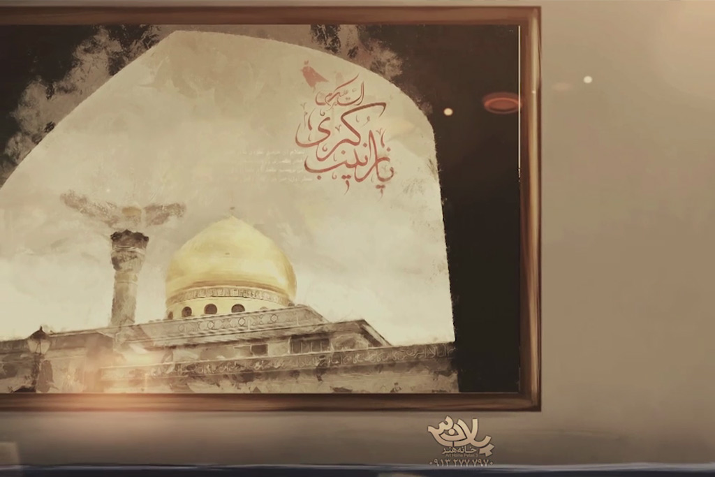 انتشار نماهنگ فرشته به مناسبت ولادت حضرت زینب سلام الله علیها با صدای صابر خراسانی