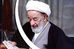 حسینیه آیت الله حق شناس