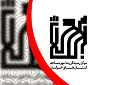 https://s1.heyatonline.ir/ramadan/2021/04/25/0d3e5e40-1359-4e2c-a2e6-f49dfea70008.jpg