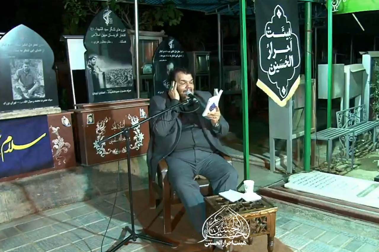 شب دوازدهم مناجات خوانی حاج حیدر خمسه در گلزار شهدا