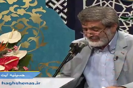 شب چهاردهم سخنرانی حجت الاسلام میرباقری و مداحی حاج مهدی سماواتی در حسینیه آیت الله حق شناس