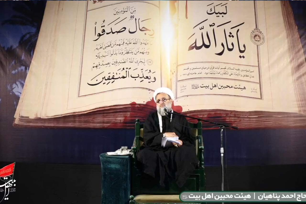 سخنرانی حجت الاسلام احمد پناهیان در هیئت محبین اهل بیت