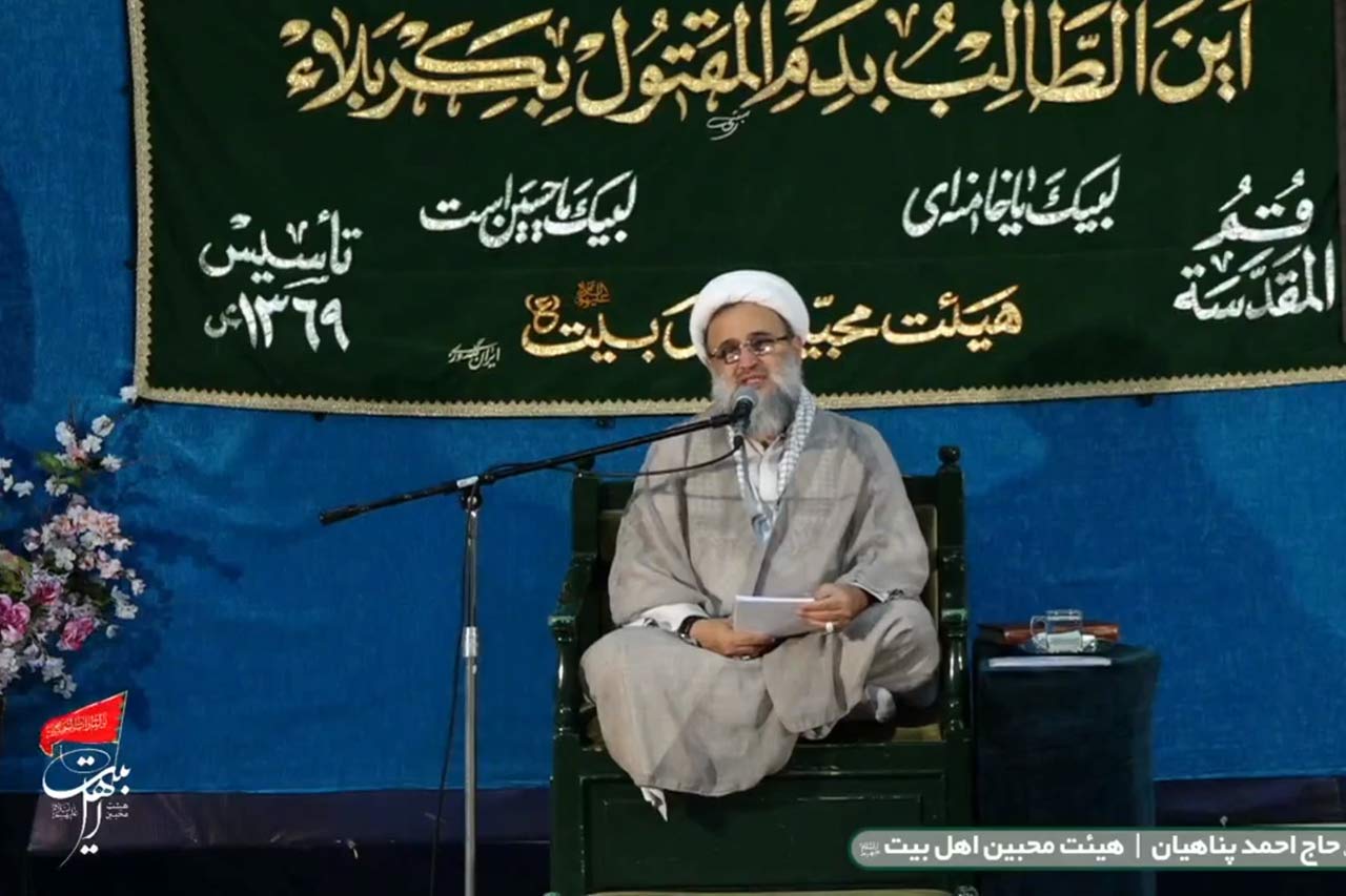 سخنرانی حجت الاسلام احمد پناهیان در هیئت محبین اهل بیت