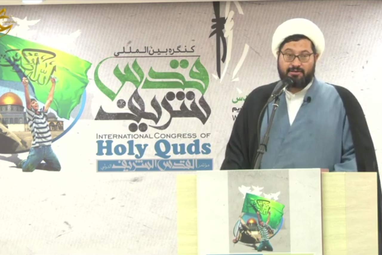 کنگره بین المللی قدس شریف