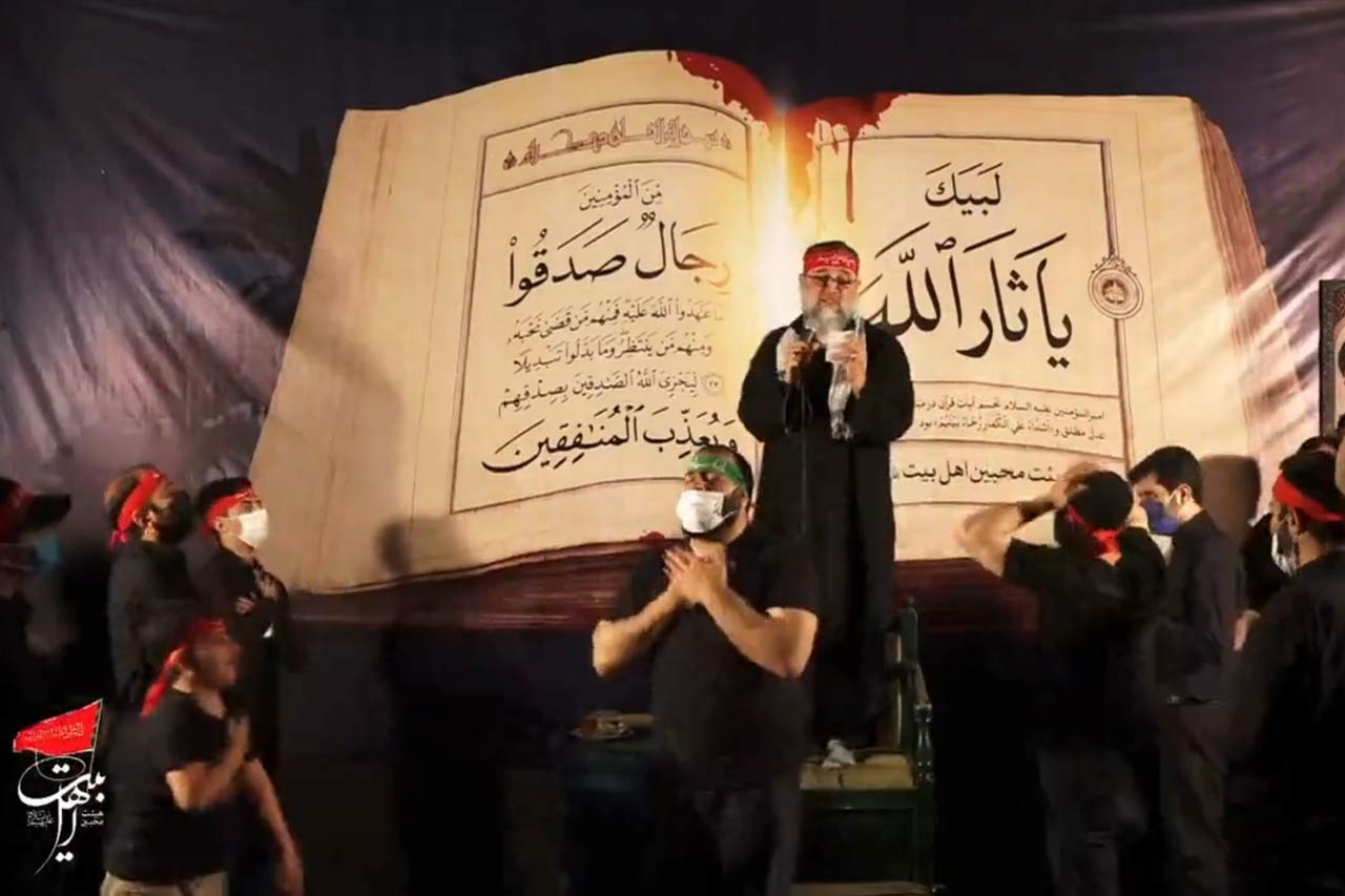 عزاداری شهادت امیرالمومنین در هیئت محبین اهل بیت علیهم السلام