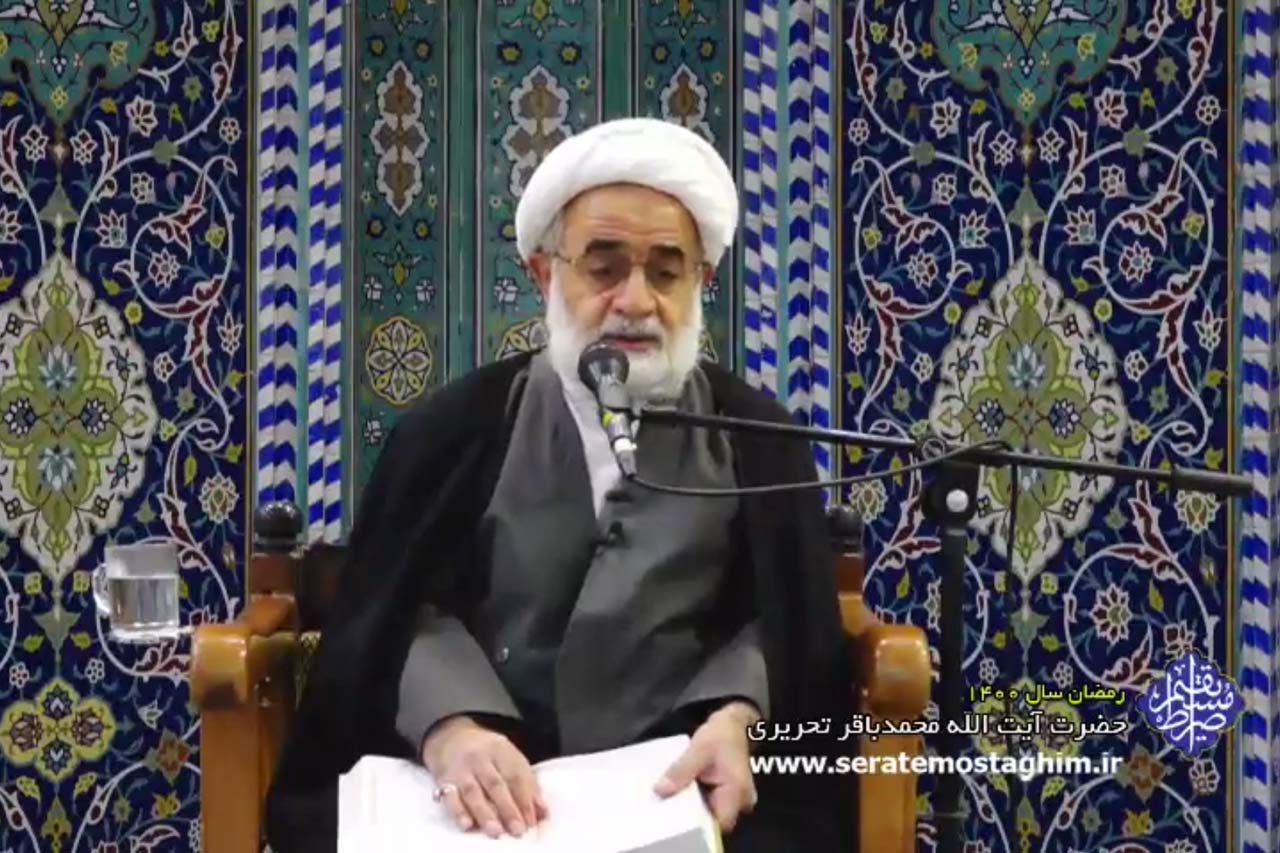 سخنرانی آیت الله تحریری