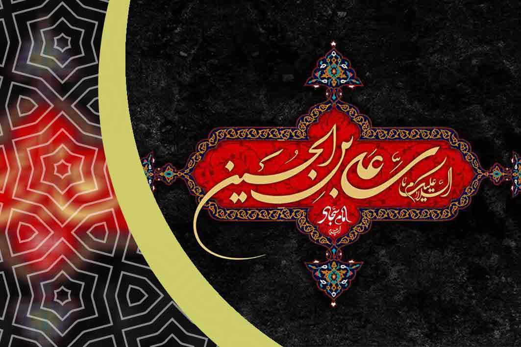 مسجدجامع نظام مافی تهران